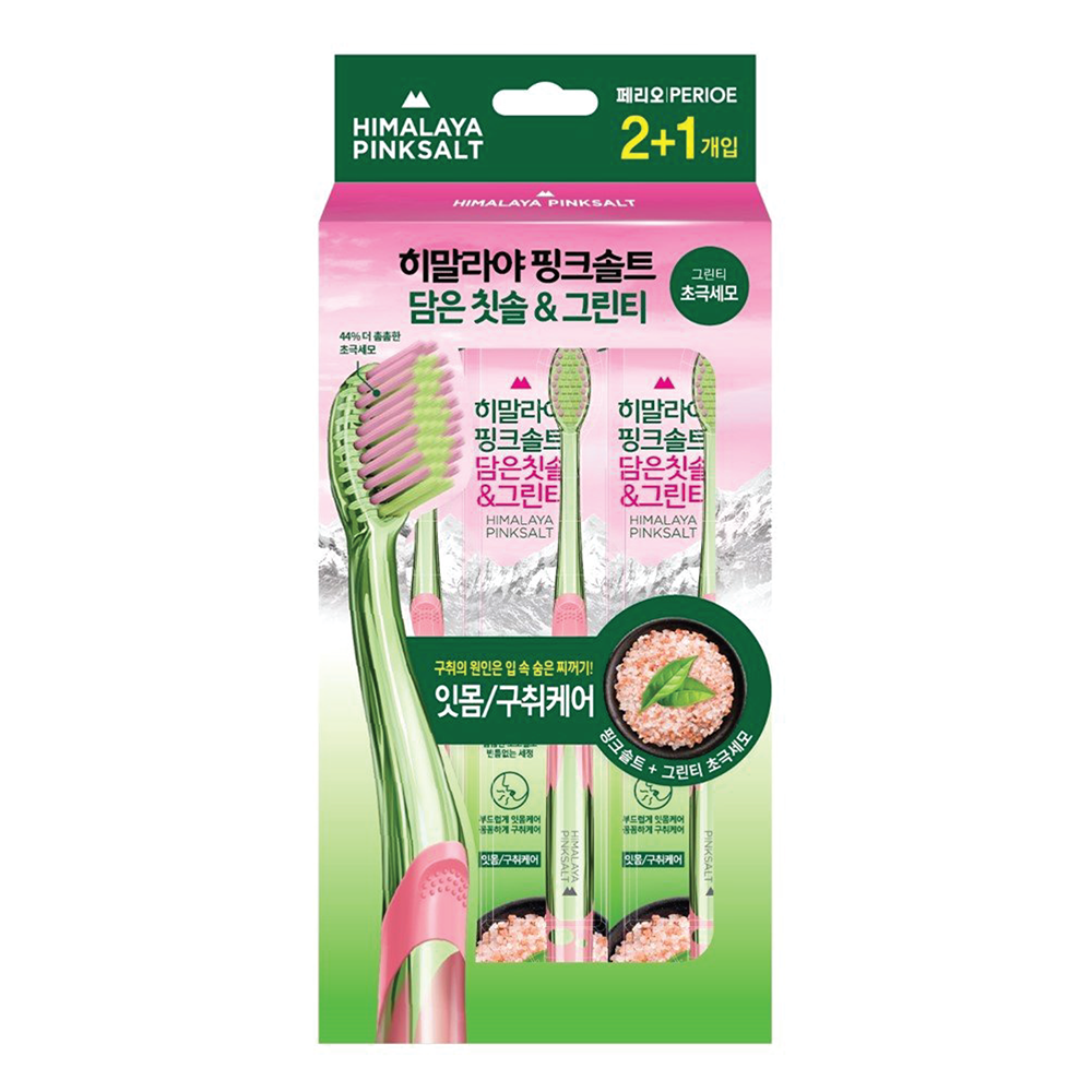 Bàn chải răng Bamboo Salt Himalaya Pink Salt Green Tea vỉ  2 + 1